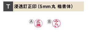 T�^�C�v��5mm�Z����i������j