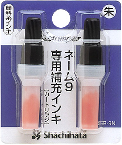 Xstamper�@�l�[��9��p��[�C���N(XLR-9N)