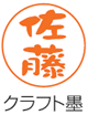 �N���t�g�n