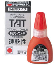 TAT�X�^���p�[�@��p��[�C���L�@���ړI�^�C�v<������>(XQTR-20-SG)
