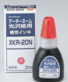 光沢紙用データネーム補充インク XKR-20N