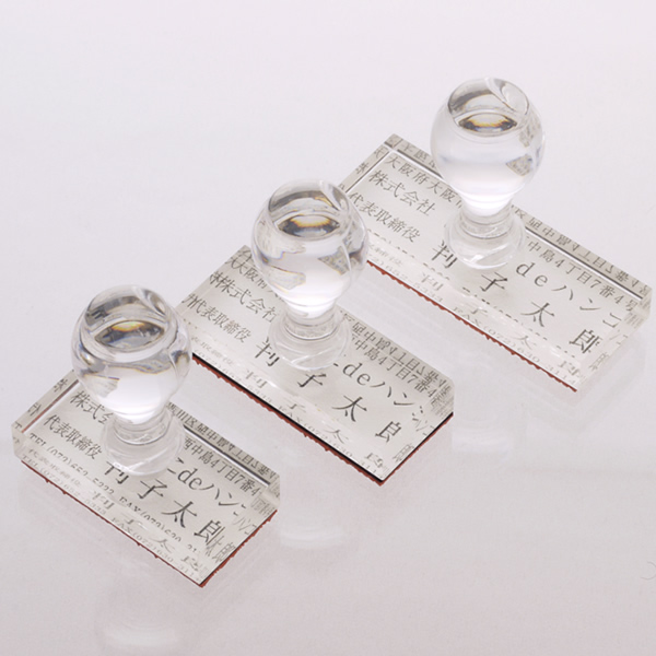 アクリルゴム印（住所印：四行）