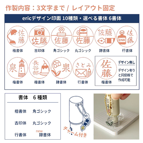 クイックC9 CAMILA[カミラ] eric 