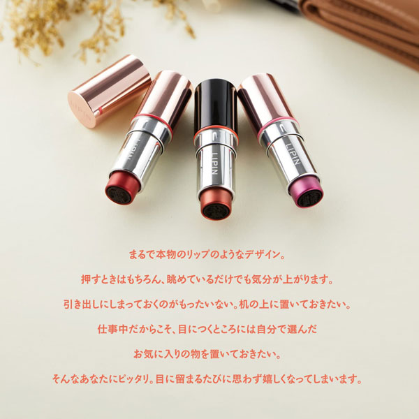 シヤチハタ LIPIN (リピン) 9.5mm 