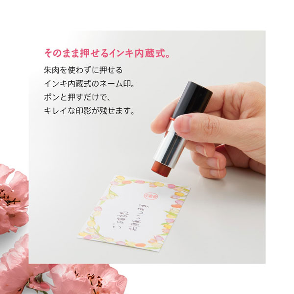 シヤチハタ LIPIN (リピン) 9.5mm 