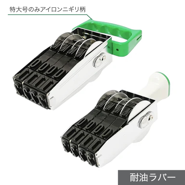 欧文4連 （ゴシック体）