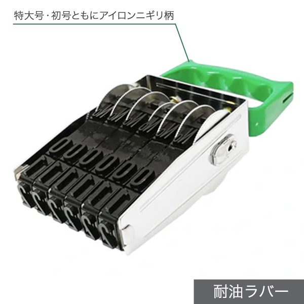 欧文6連 （ゴシック体）
