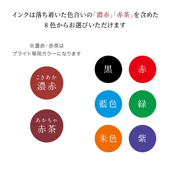 Xstamper ブラック11ブライト名入れサービス付き