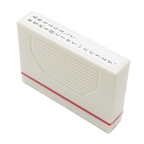 年賀じまいスタンプ