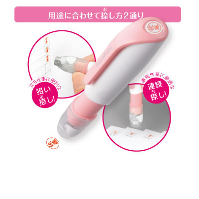 用途に合わせて捺し方2通り