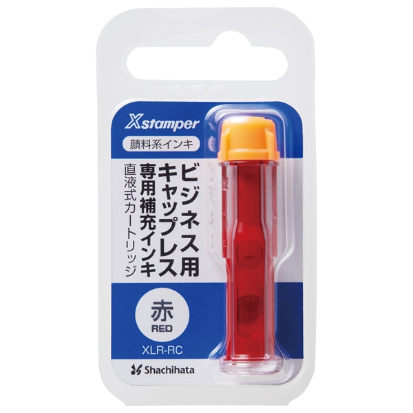 ビジネス用キャップレス専用補充インキ（1ml）