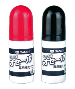 サンビー そのままオセール 専用補充インク 黒