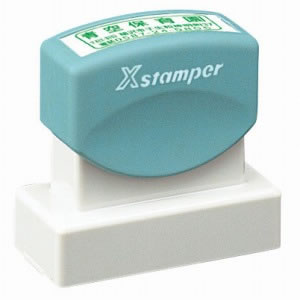 シャチハタ X Stamper1850号（オーダーメイド長方形スタンプ）