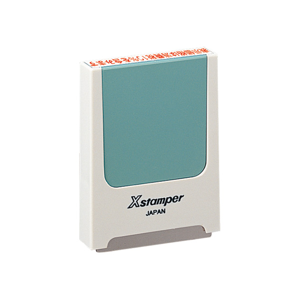 シヤチハタ　Xstamper　コード番号用科目印（5×40mm）