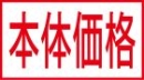 増税47