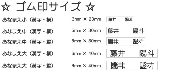 スタンプ内容