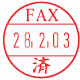 FAX済