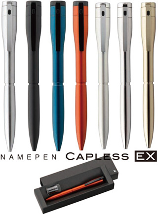 キャップレスエクセレント（既製品）