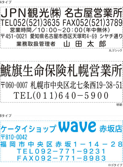 文字列サンプル