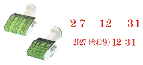 特殊日付（明朝体）