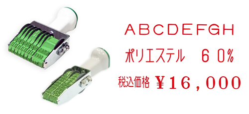 特殊連物