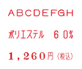 特殊連物