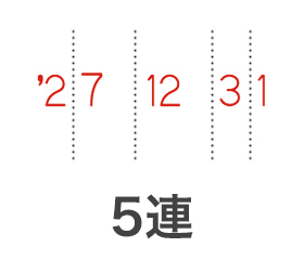 テクノタッチ回転印5号小切手用M