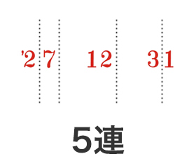 テクノタッチ回転印 飛日付