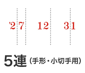 テクノタッチ回転印 手形小切手用