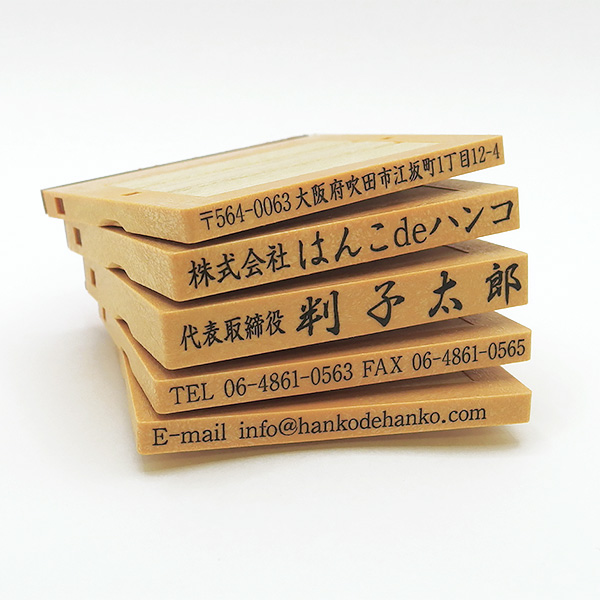 フリーメイトII　5段