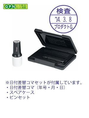シャチハタ タートスタンパー 丸型 16号 日付差替印