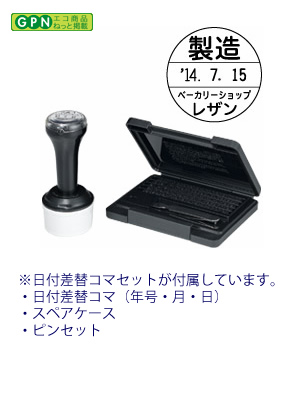 シャチハタ タートスタンパー 丸型印 30号 日付差替印